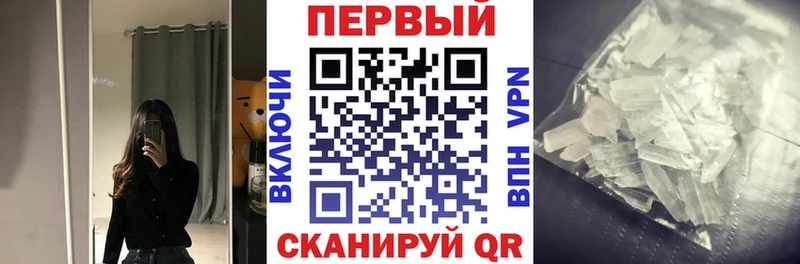 АМФЕТАМИН 98%  Торопец 