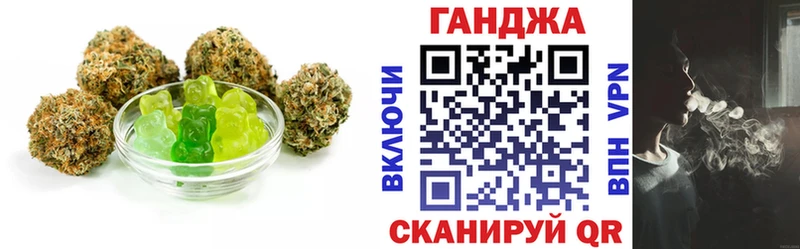 Еда ТГК конопля  магазин  наркотиков  мега ссылки  Торопец 