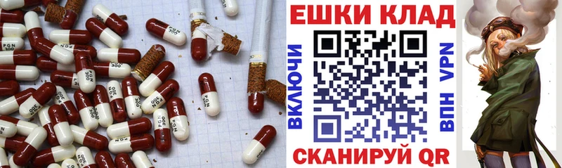Экстази Cube Торопец