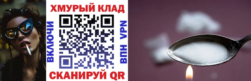 Героин белый  ОМГ ОМГ как зайти  Торопец 
