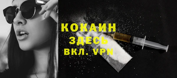 прущий лед Магадан
