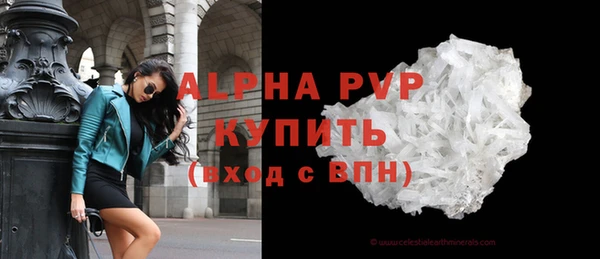 прущие крисы Майский