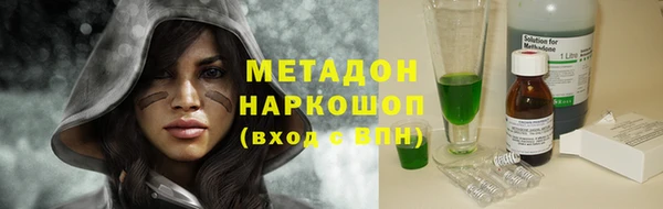 мдпв Магас