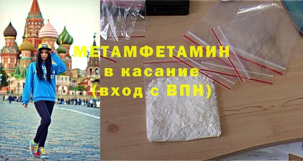 мдпв Магас