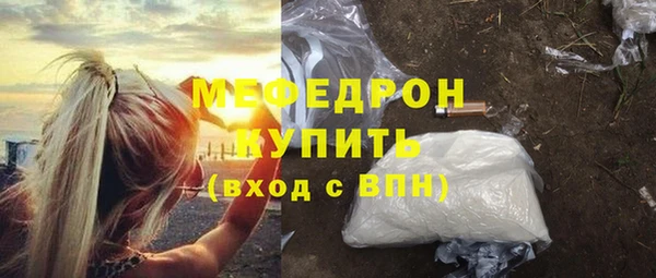 мдпв Магас