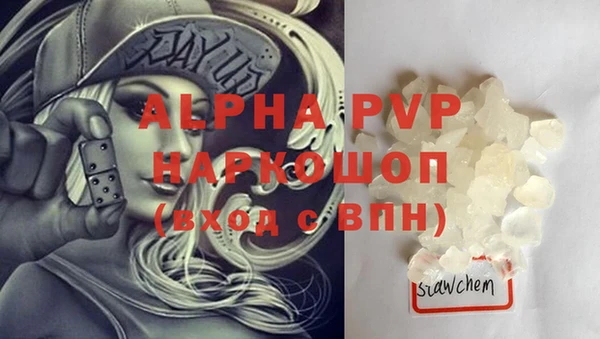 прущий лед Магадан