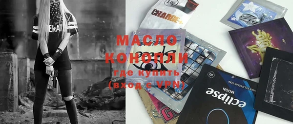 прущие крисы Майский