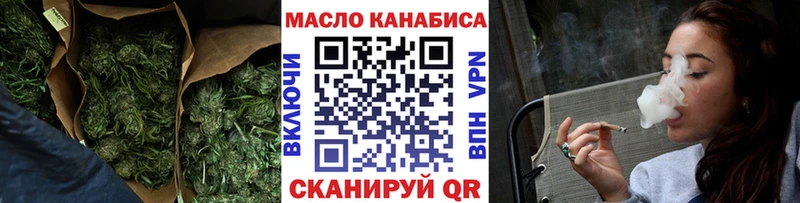 купить   blacksprut как войти  ТГК вейп  Торопец 