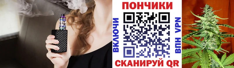 Конопля Amnesia Торопец